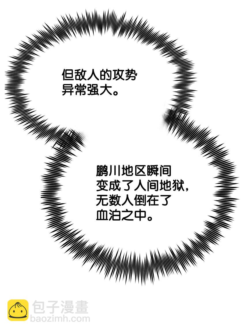 13 生死大战27