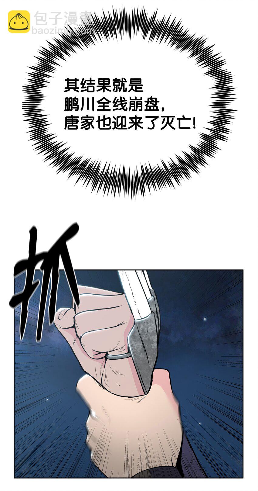 13 生死大战31