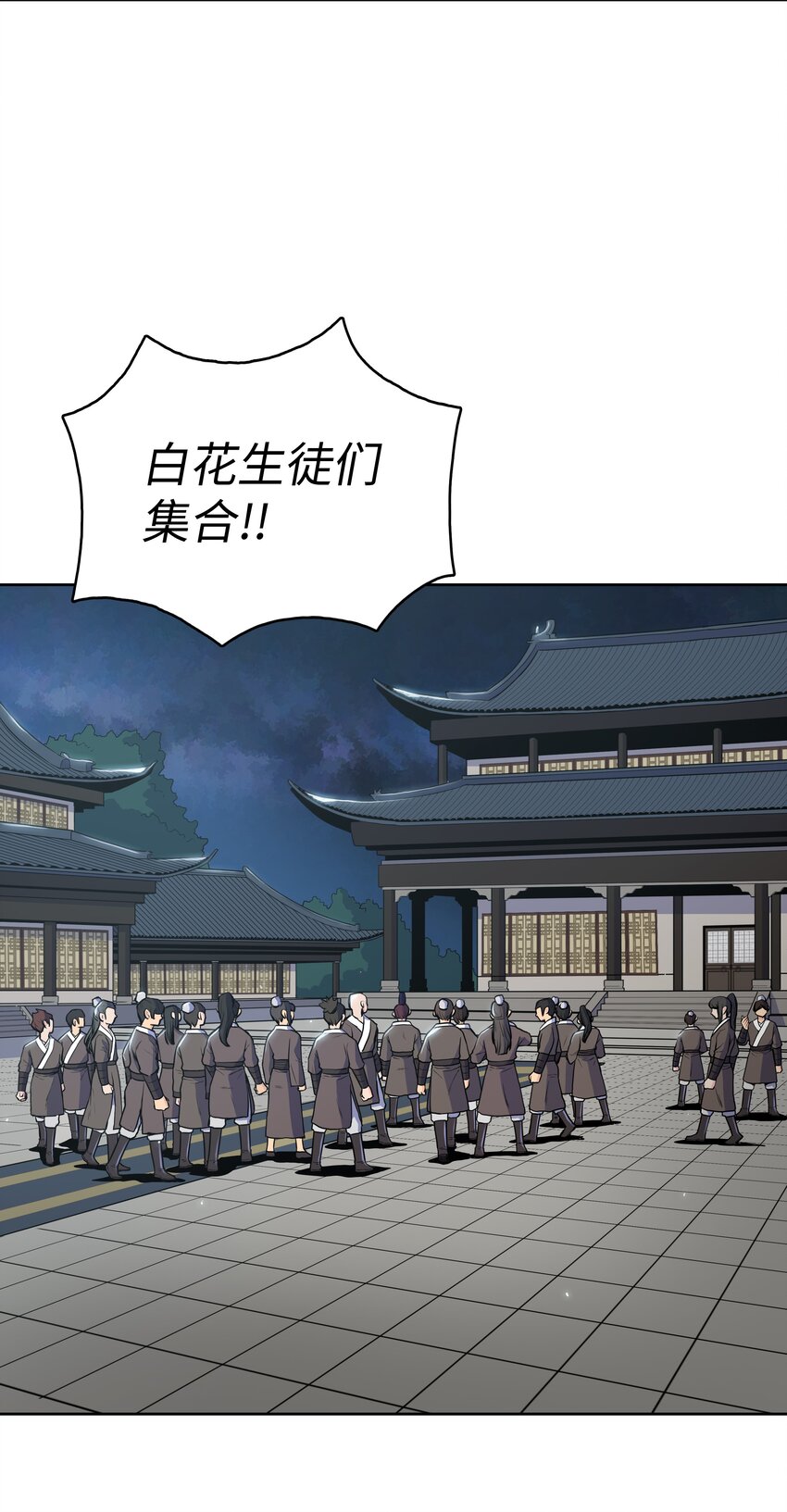 13 生死大战36