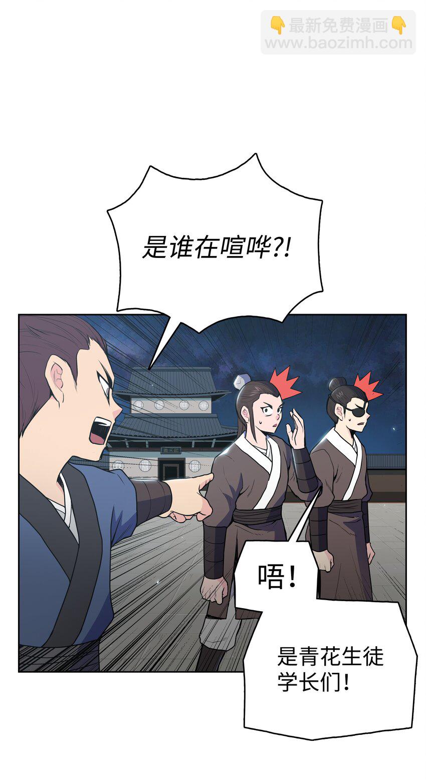 13 生死大战39