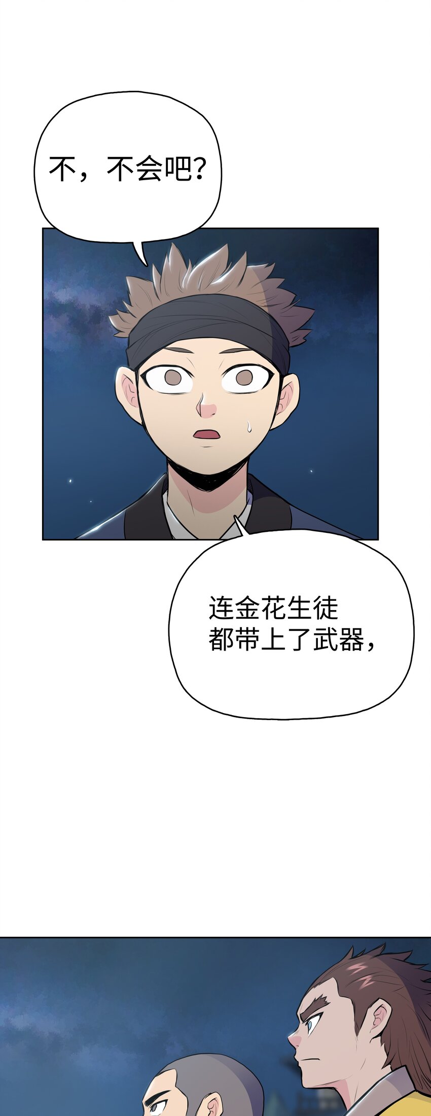 13 生死大战45