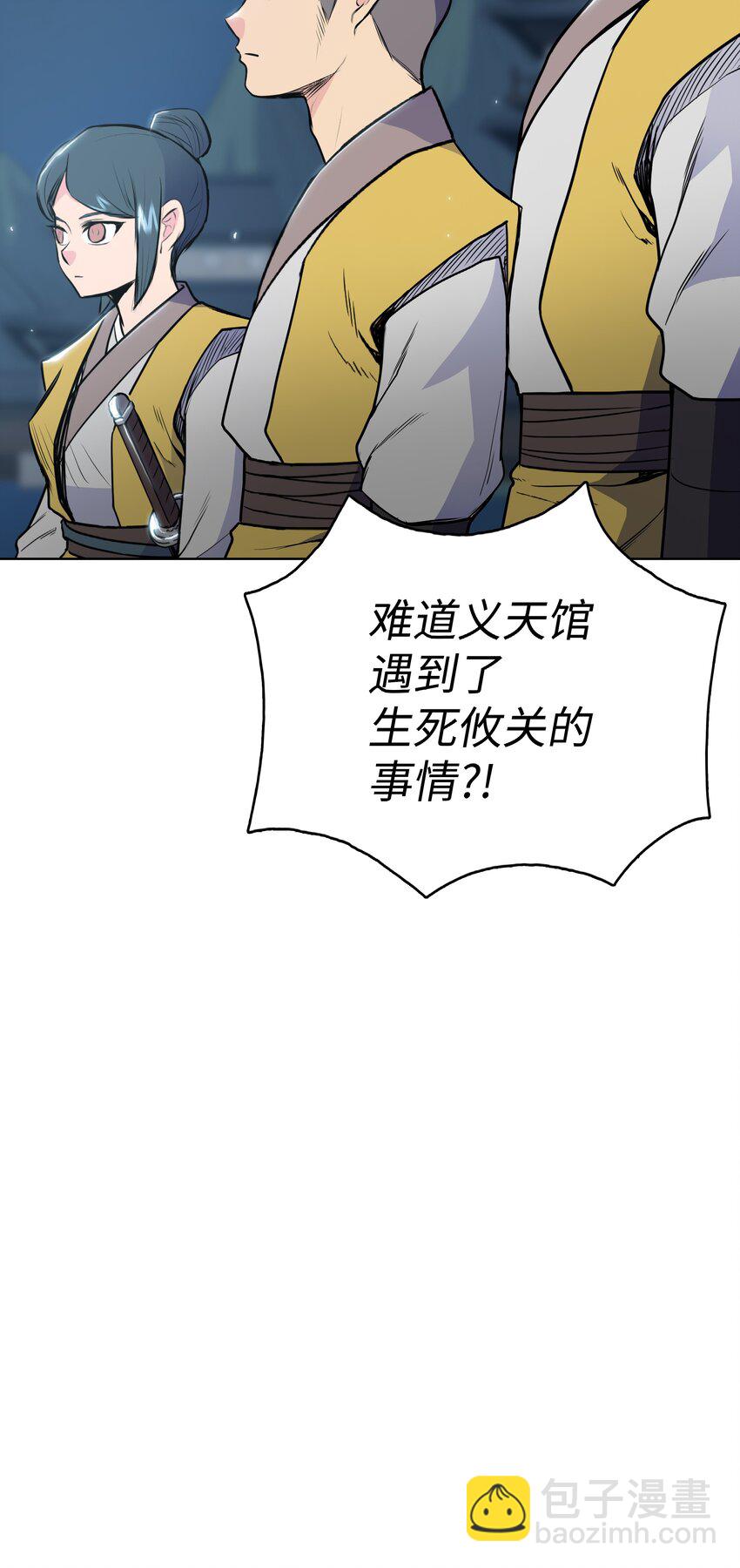 13 生死大战50
