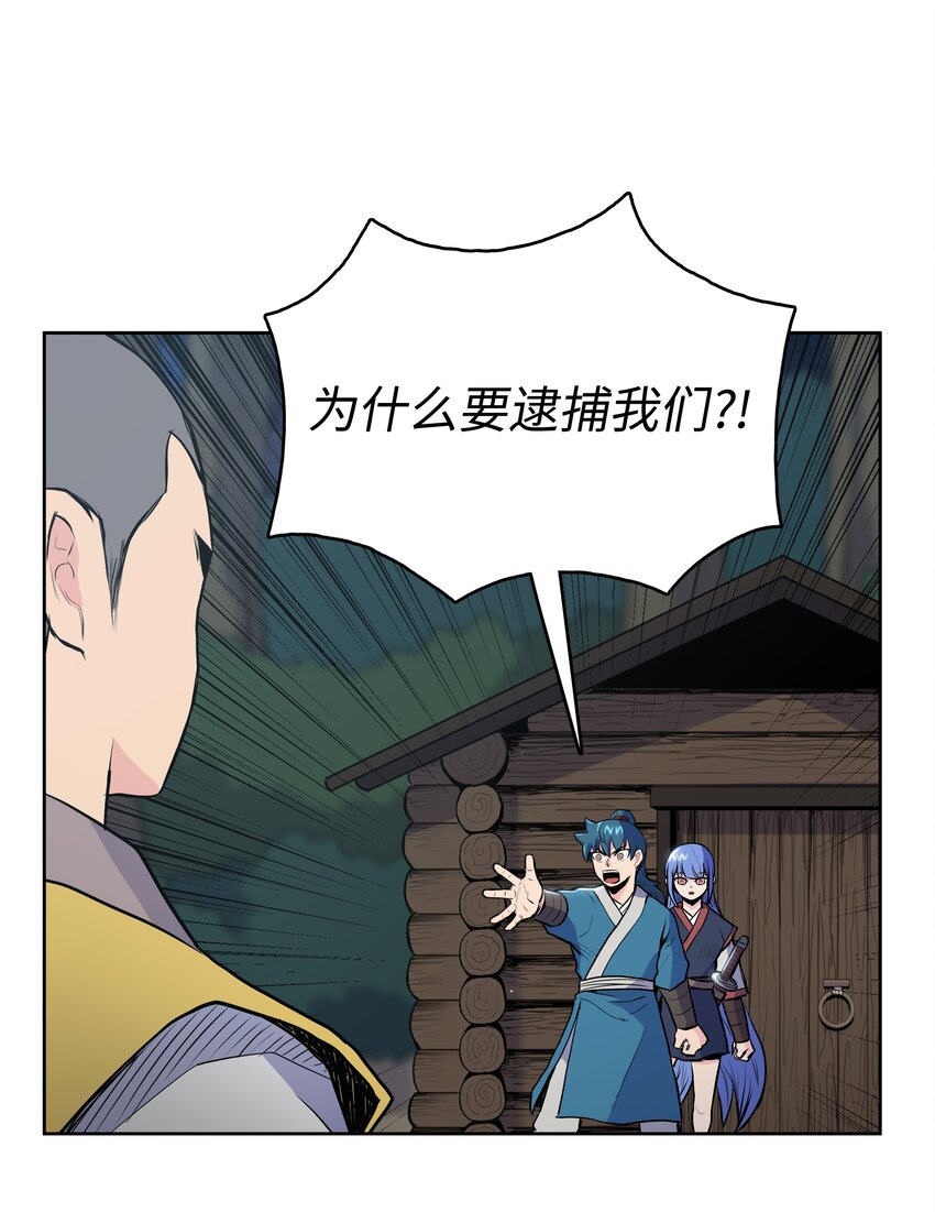 13 生死大战67
