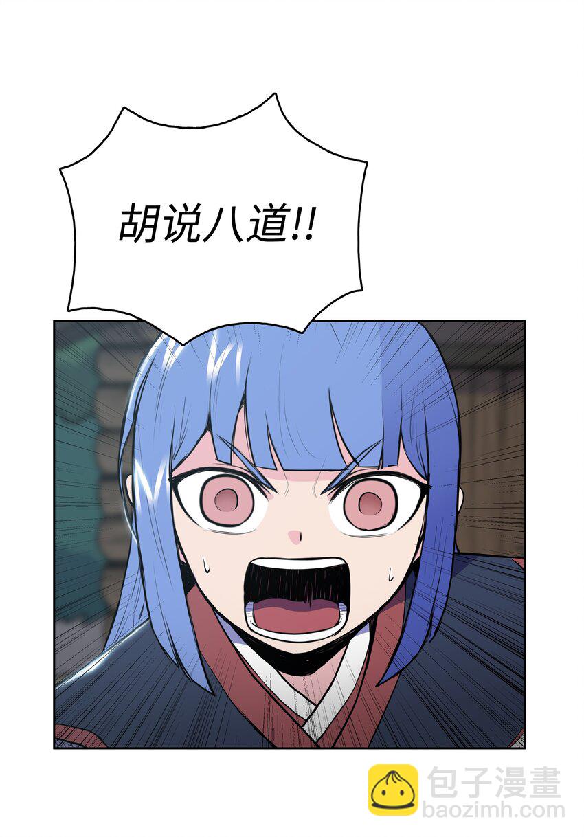 13 生死大战69