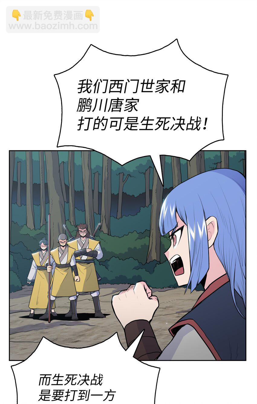 13 生死大战70