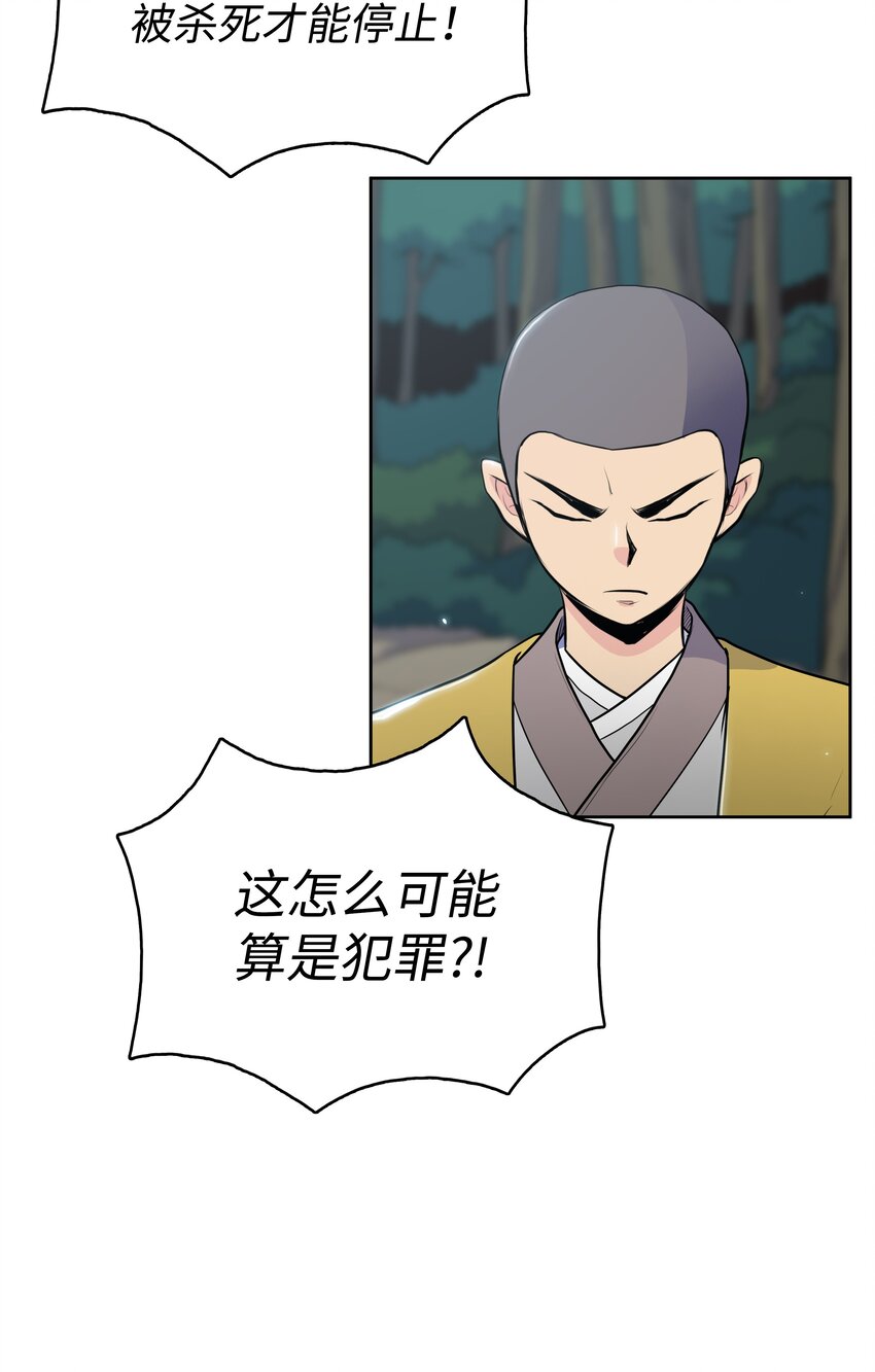 13 生死大战71
