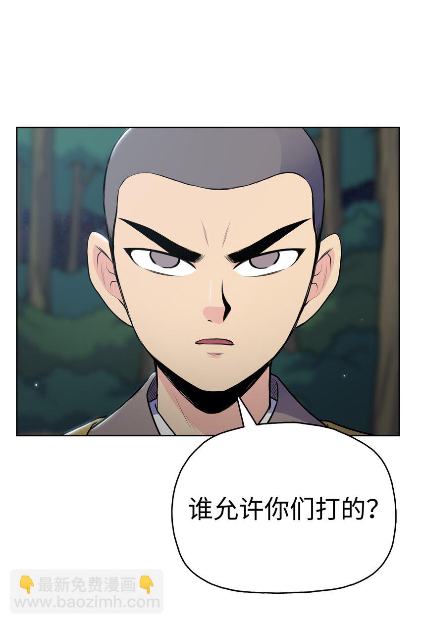 13 生死大战72