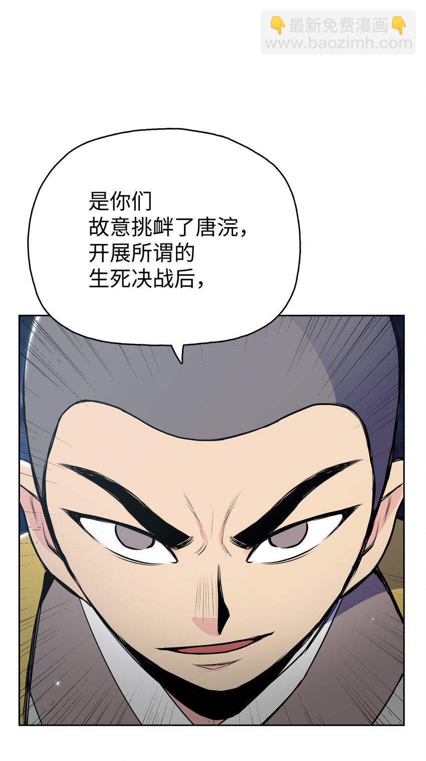 13 生死大战75