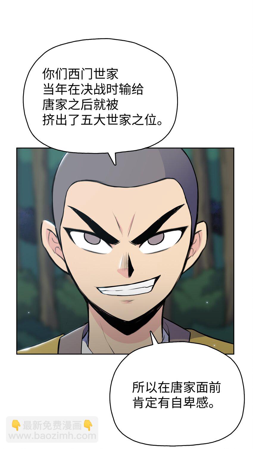 13 生死大战80