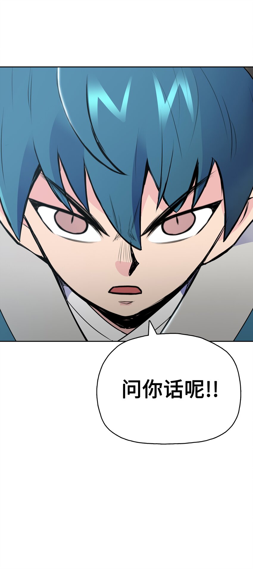 13 生死大战84