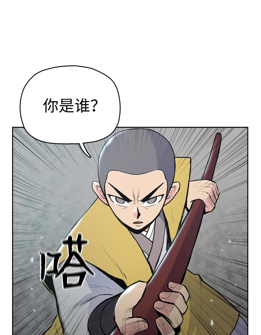 15 闯入武帝洞3