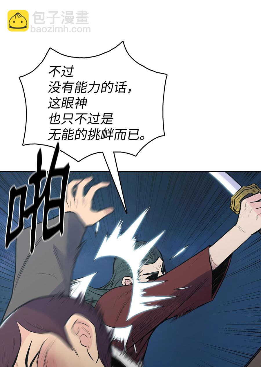 15 闯入武帝洞43