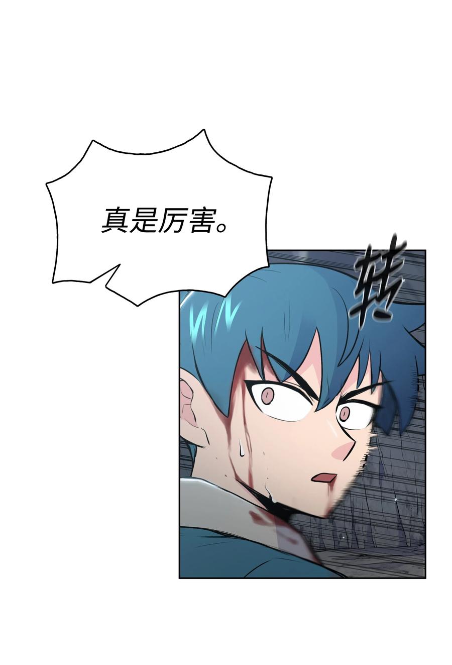 18 义天讨伐会13