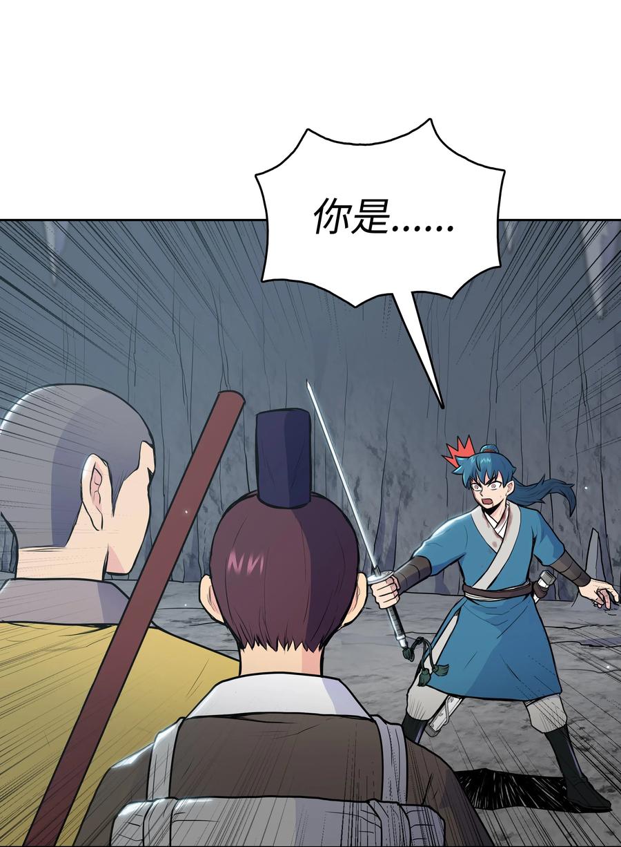 18 义天讨伐会14