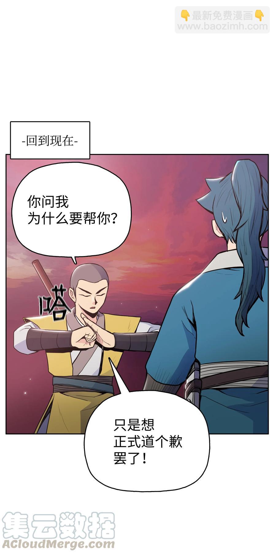 18 义天讨伐会16