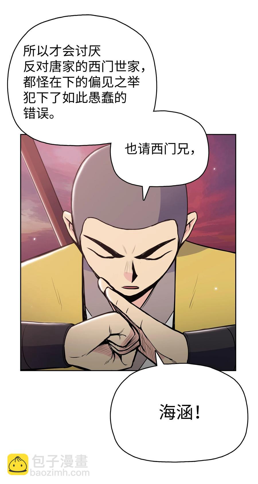 18 义天讨伐会19