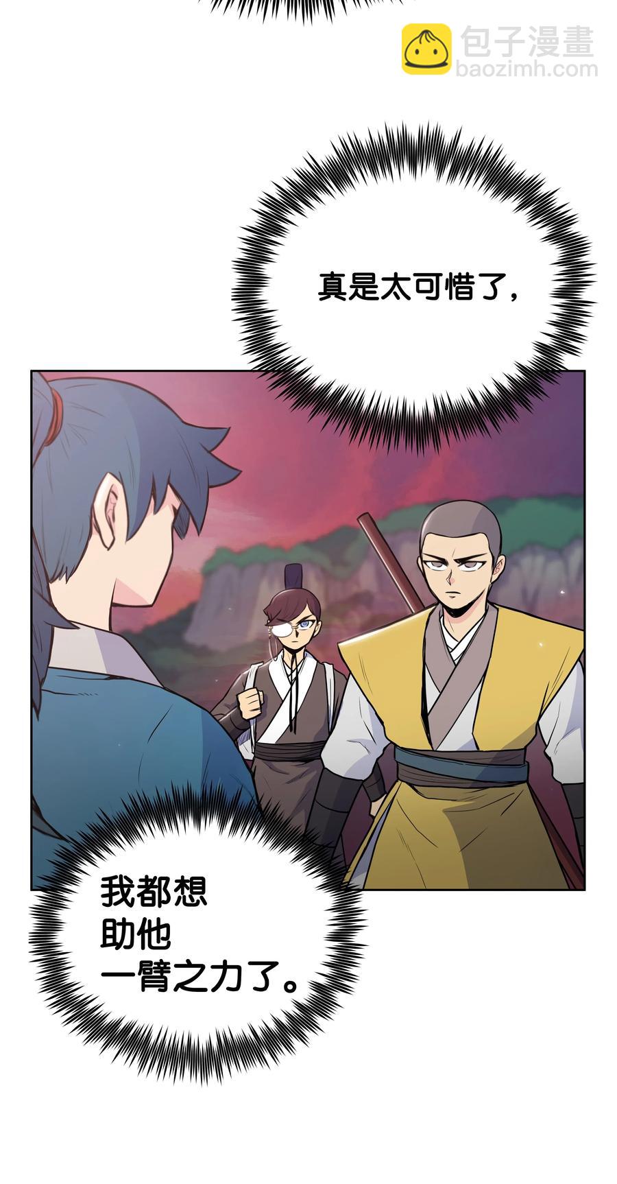 18 义天讨伐会22