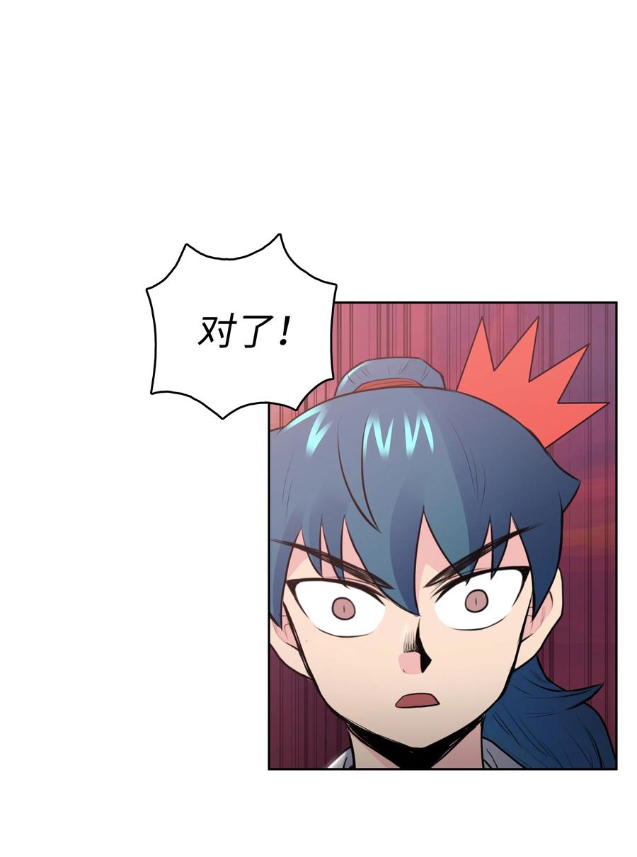 18 义天讨伐会25