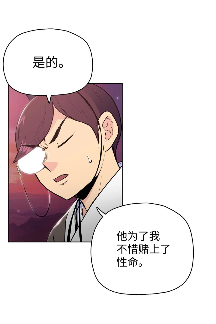 18 义天讨伐会29