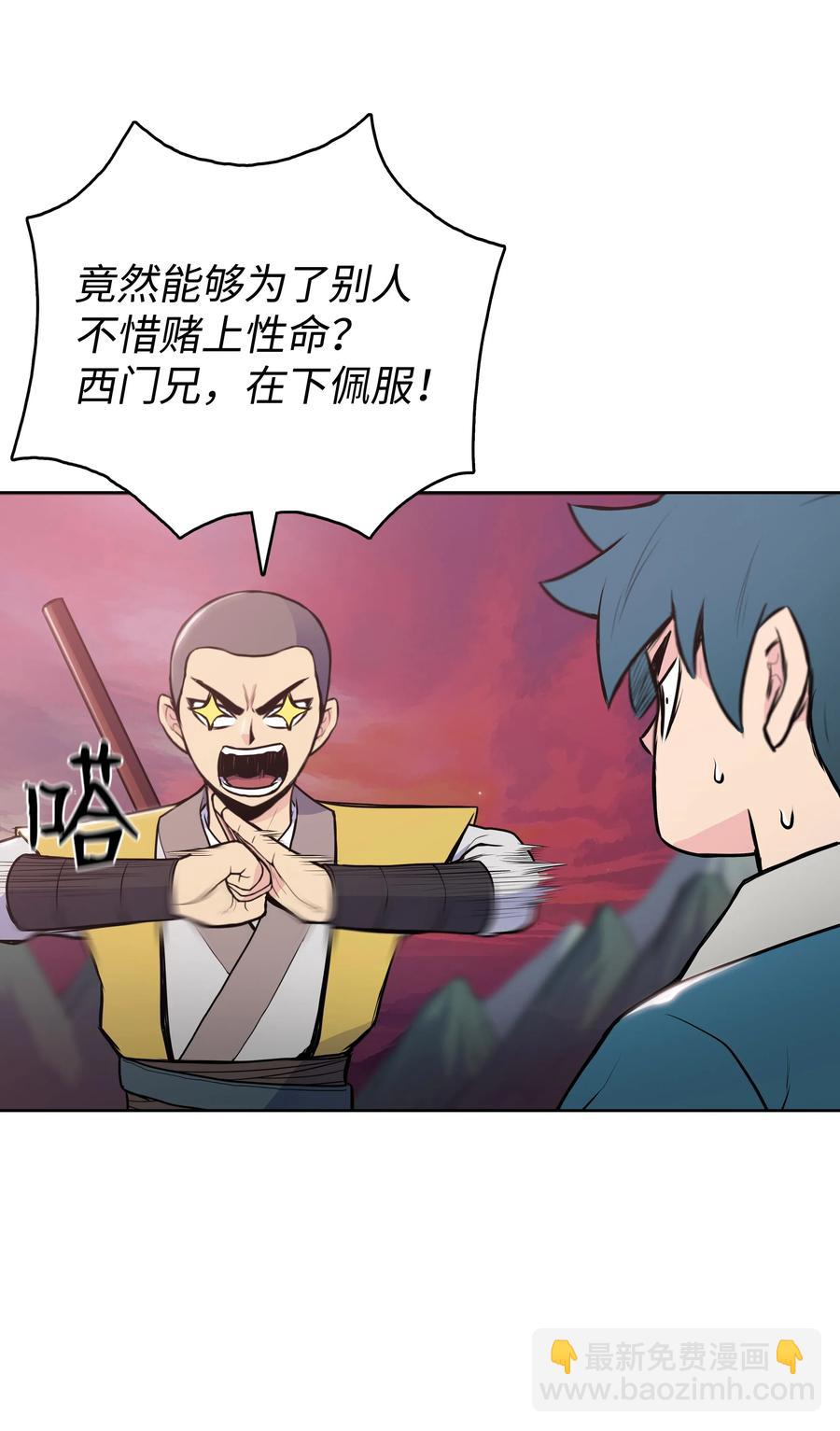 18 义天讨伐会30
