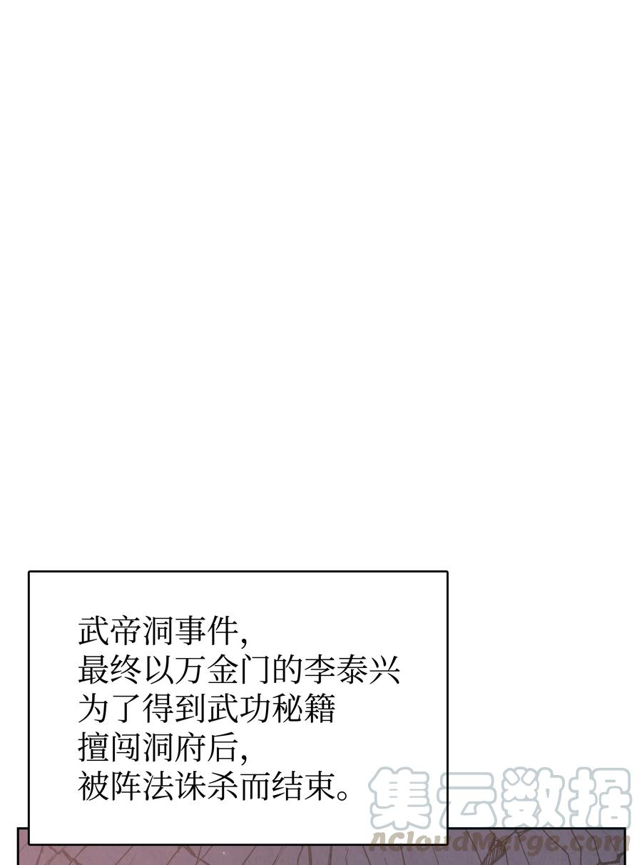 18 义天讨伐会32