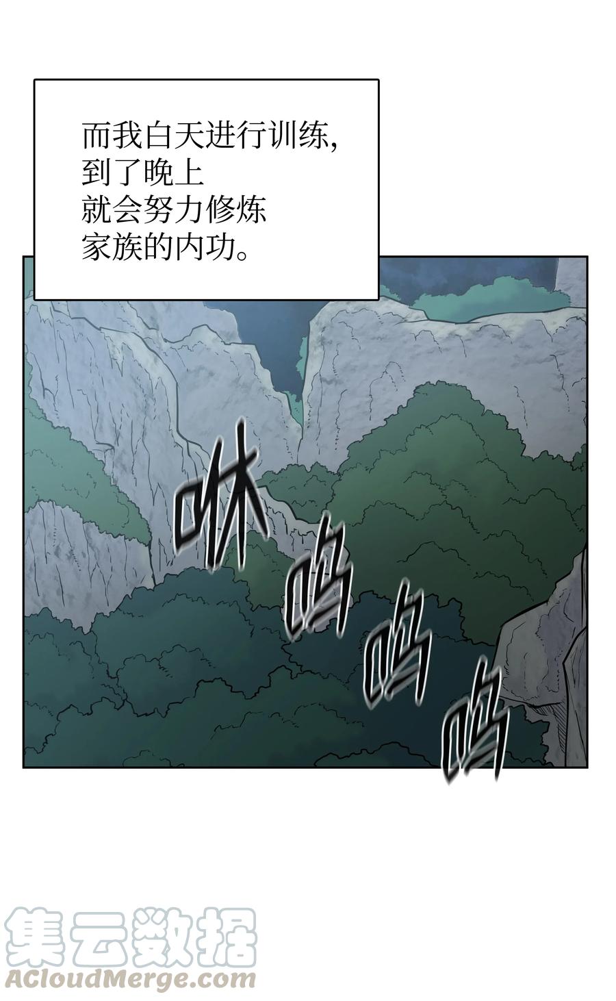 18 义天讨伐会36