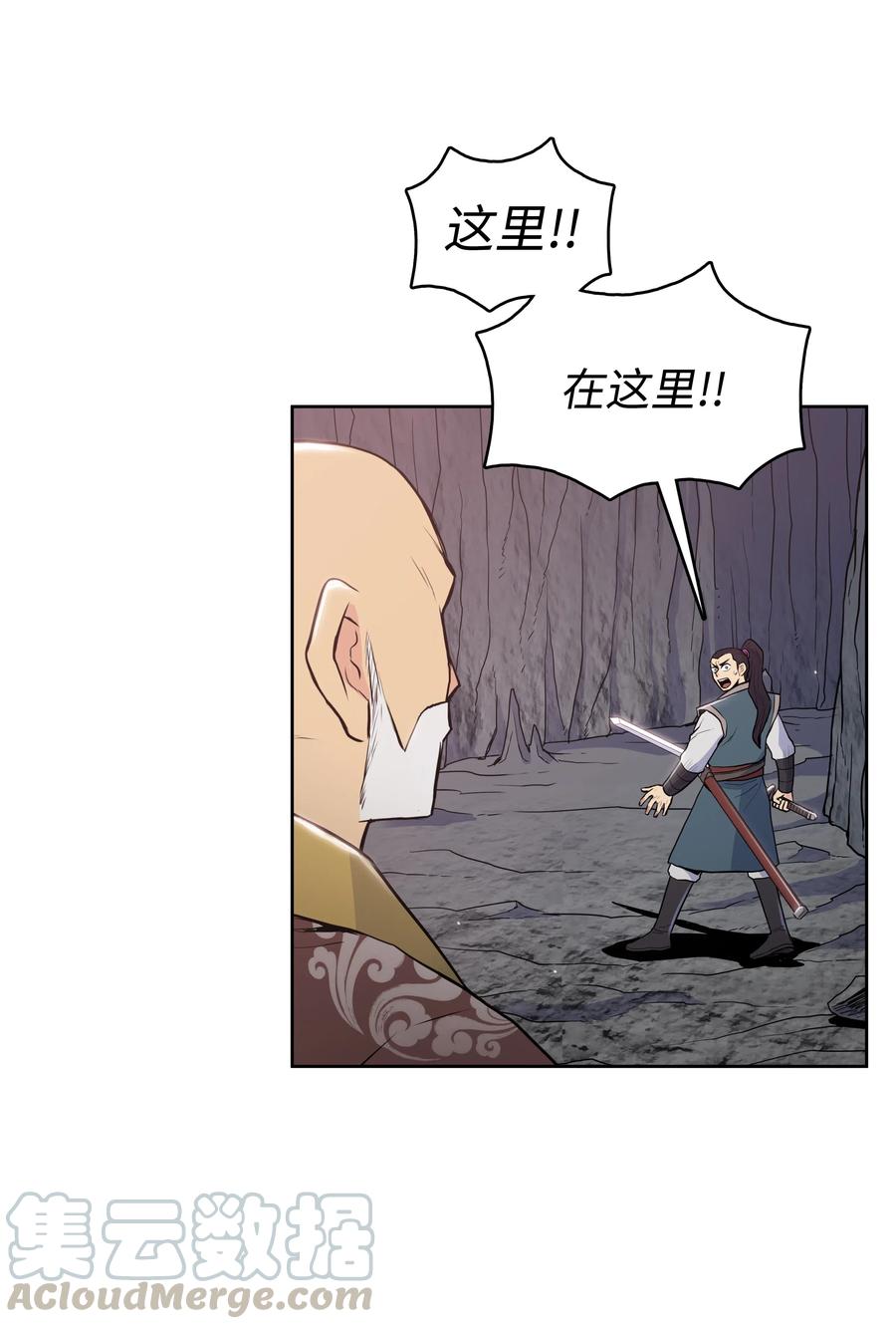 18 义天讨伐会4