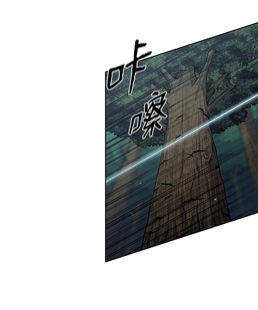 18 义天讨伐会41