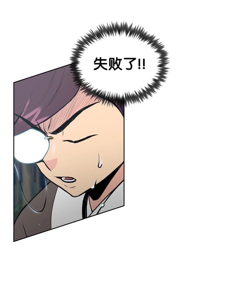 18 义天讨伐会43