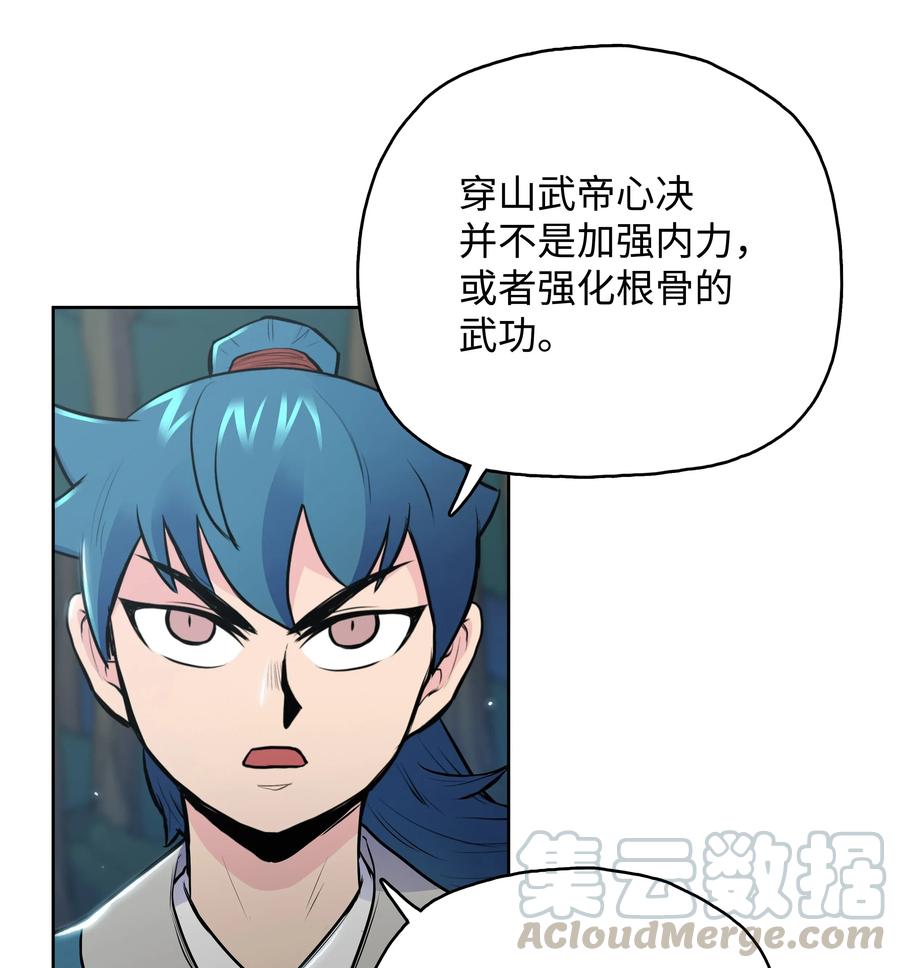 18 义天讨伐会48