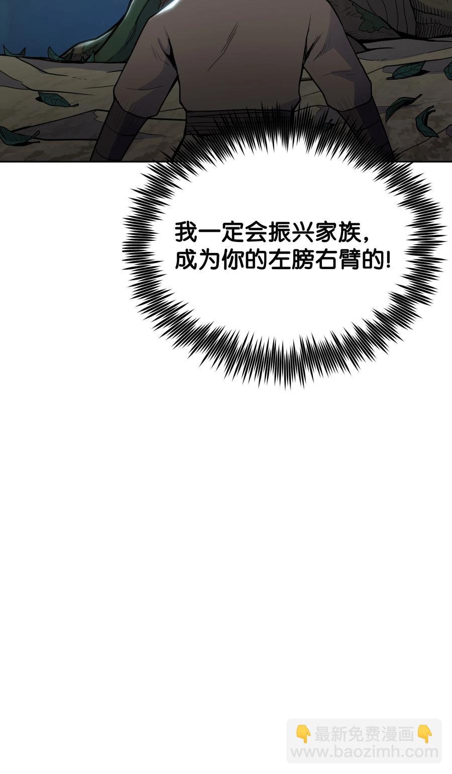 18 义天讨伐会57