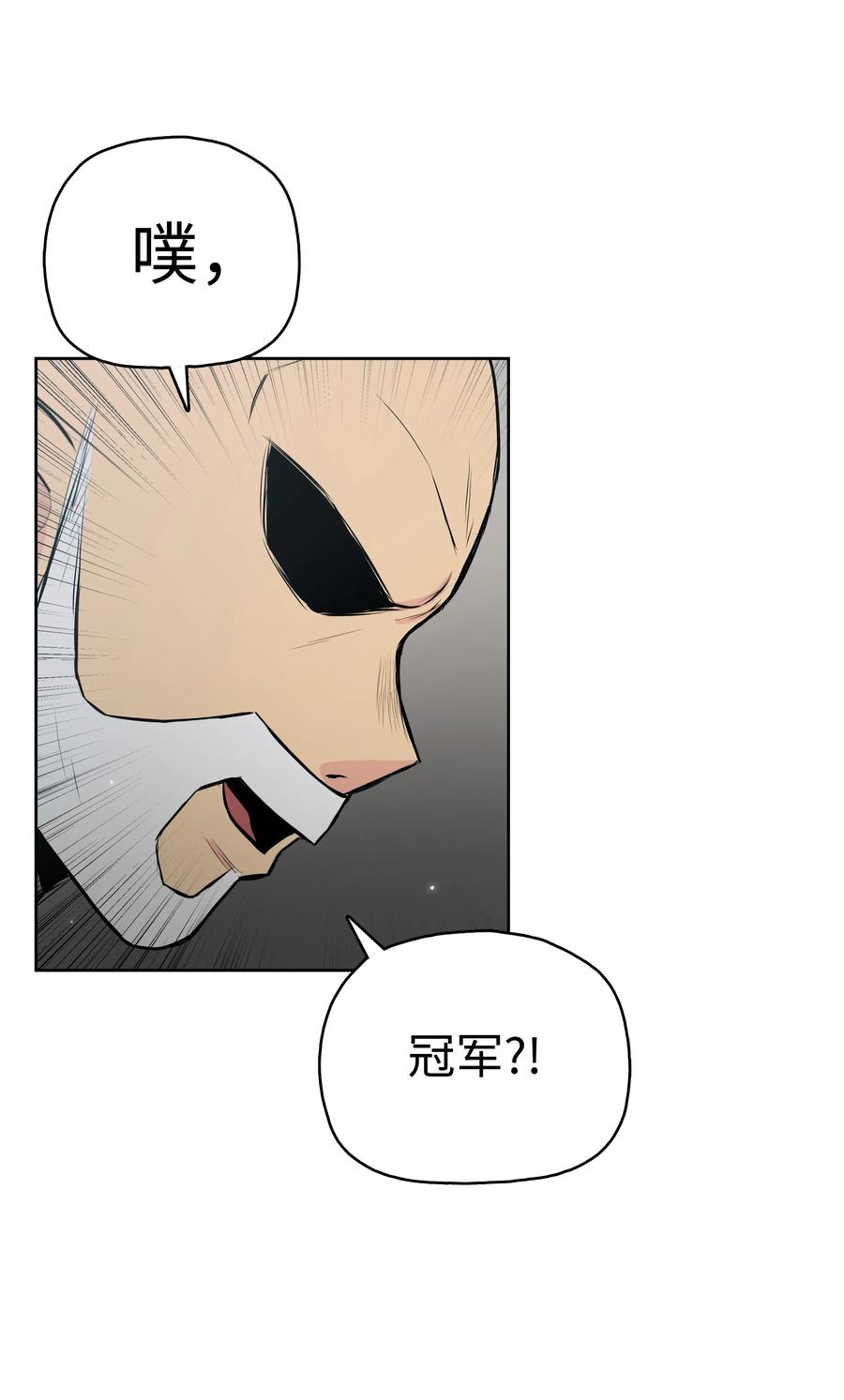 18 义天讨伐会78