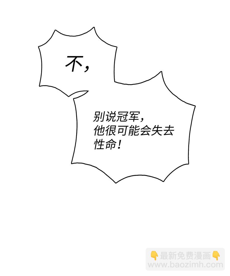 18 义天讨伐会82