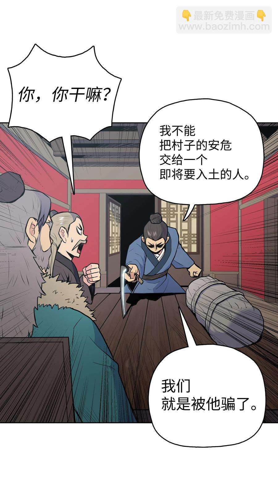 20 无敌剑14