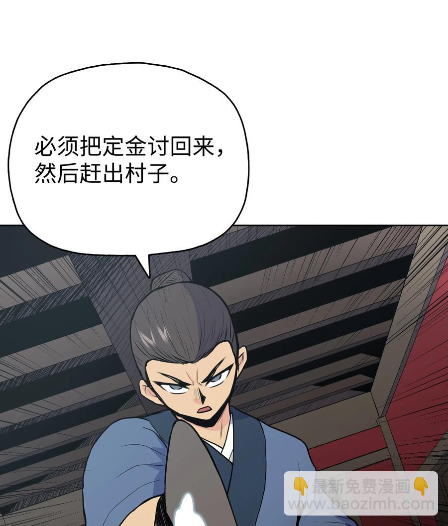 20 无敌剑15