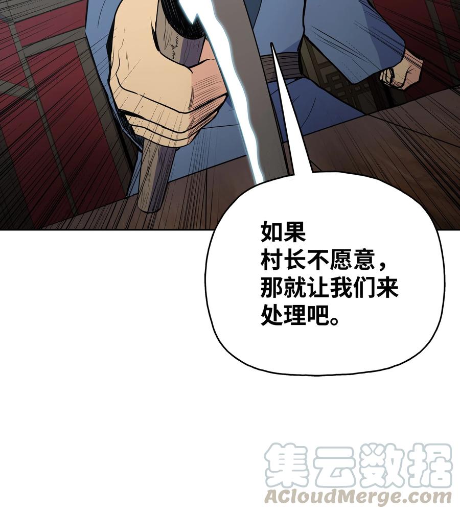 20 无敌剑16