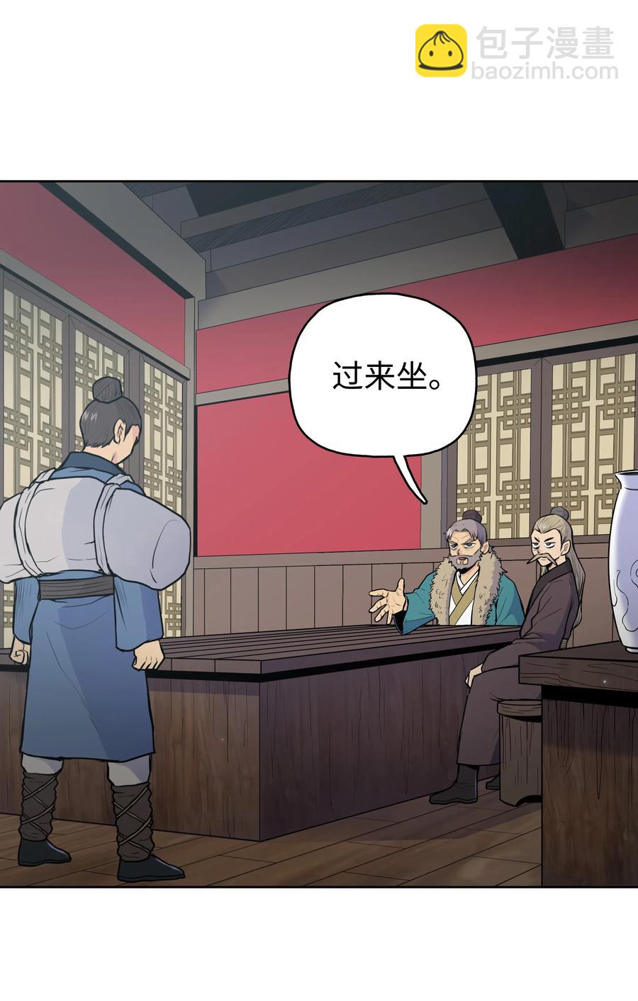20 无敌剑2