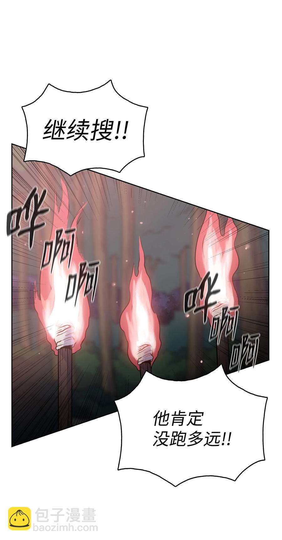 20 无敌剑21