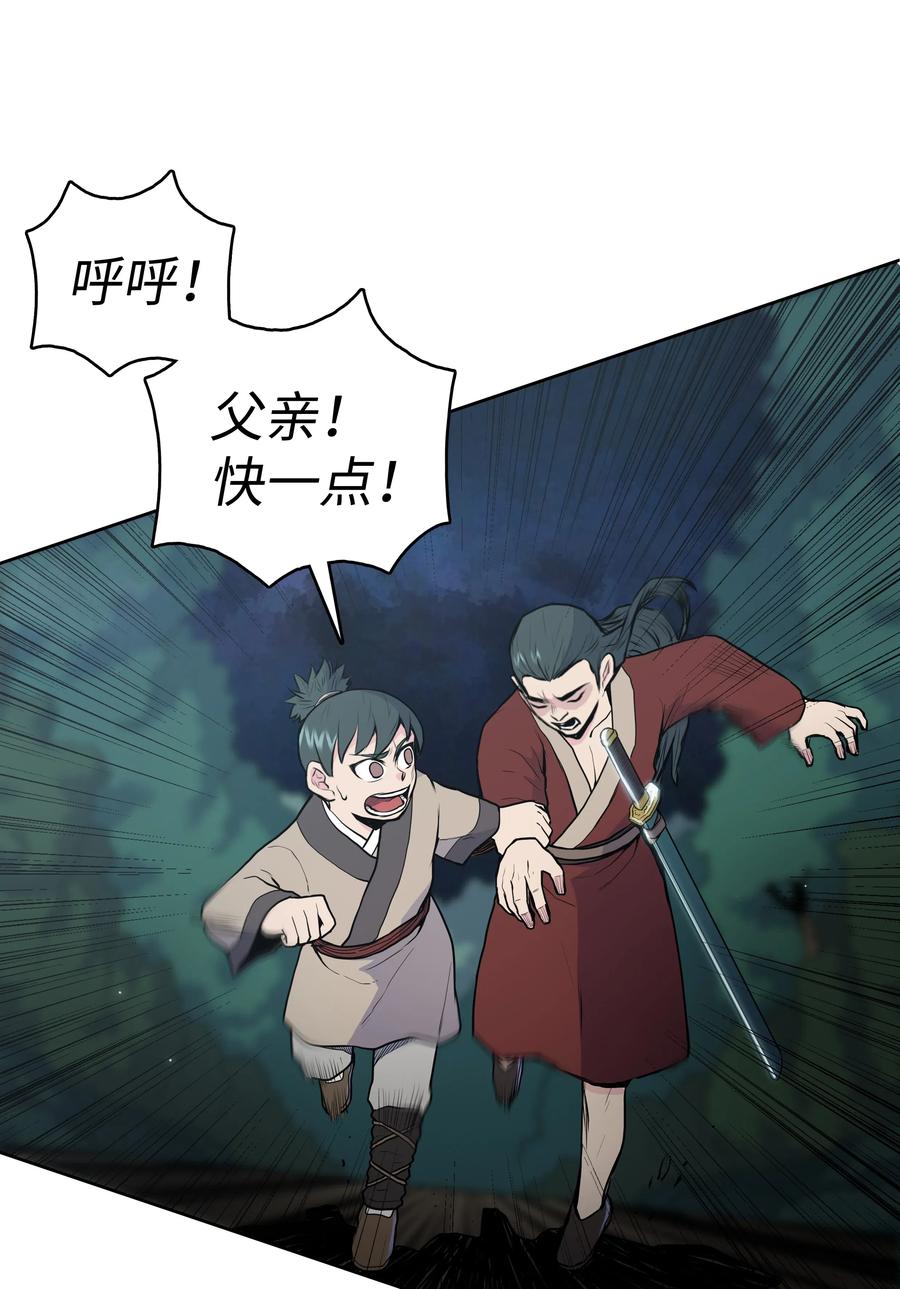20 无敌剑22