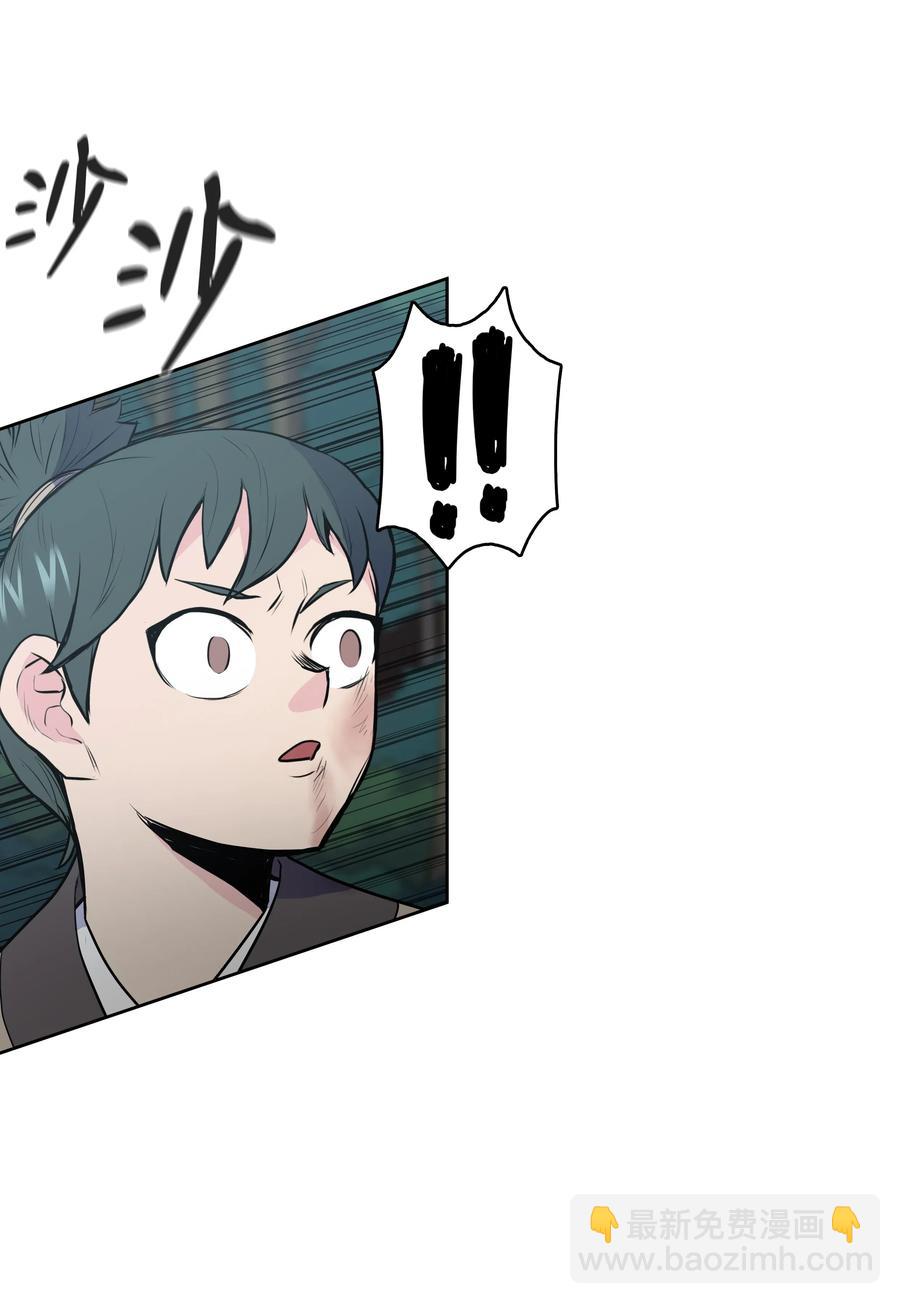 20 无敌剑26