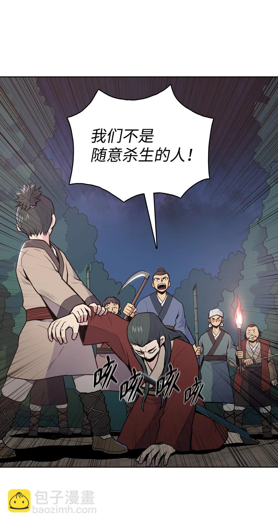 20 无敌剑27