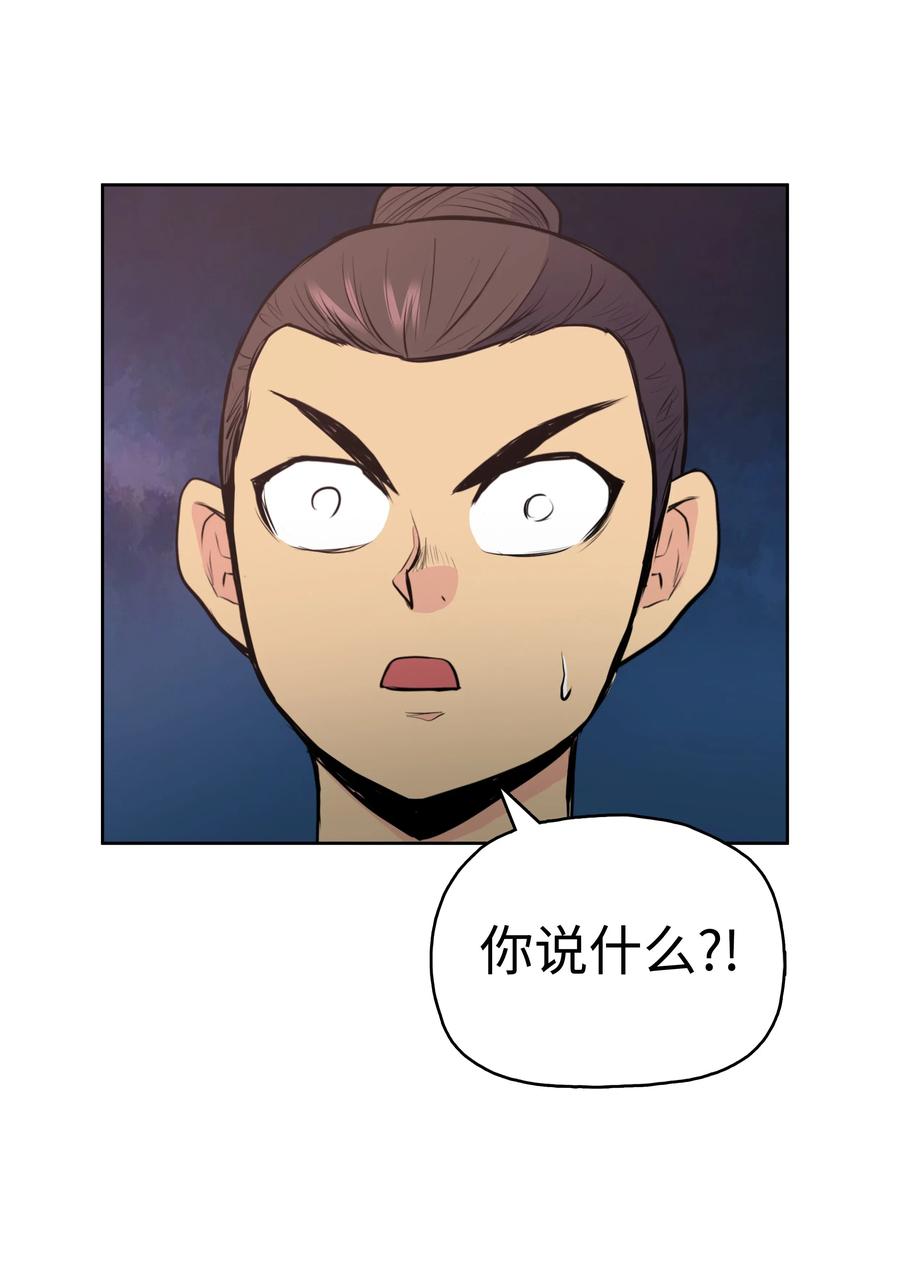 20 无敌剑31