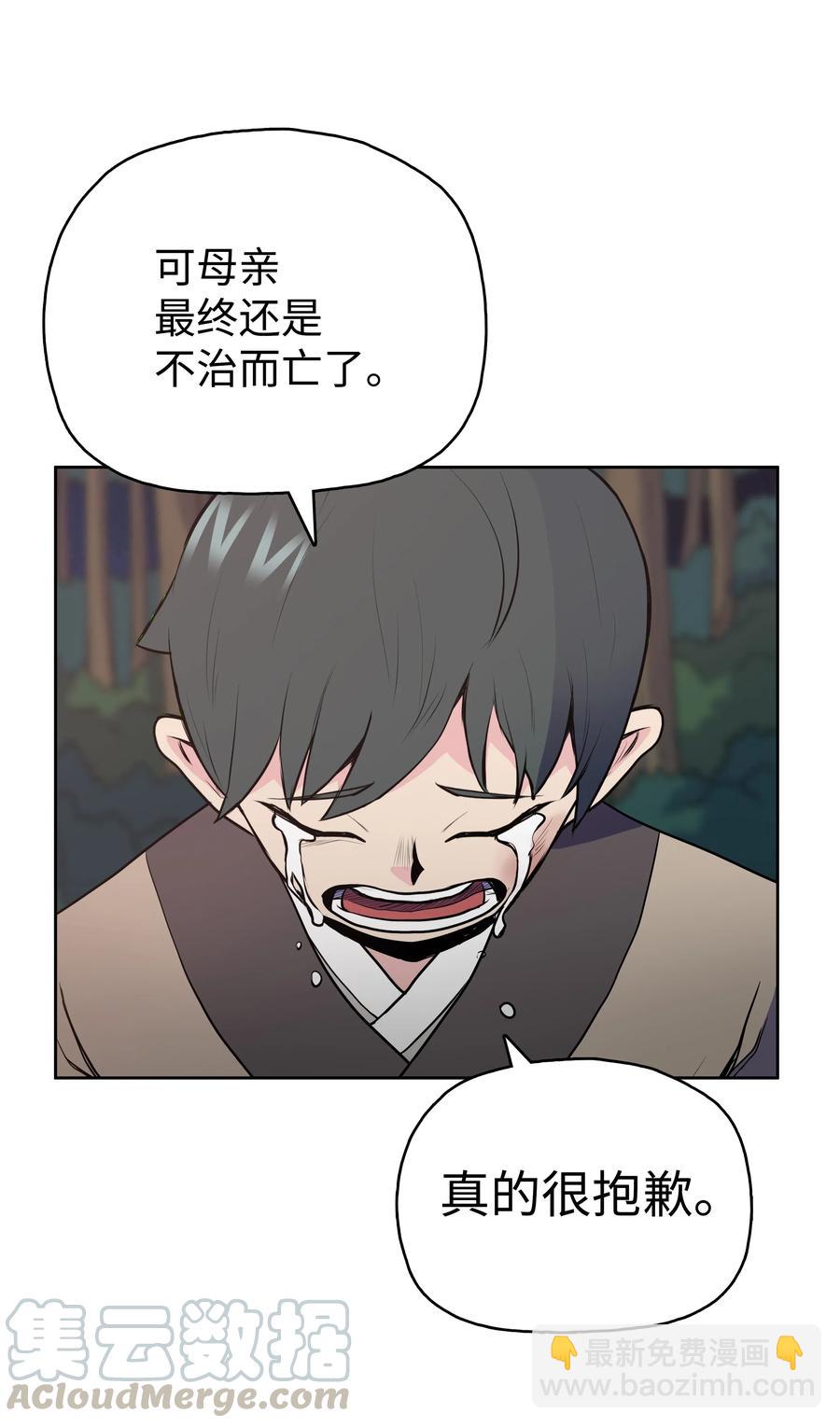 20 无敌剑32