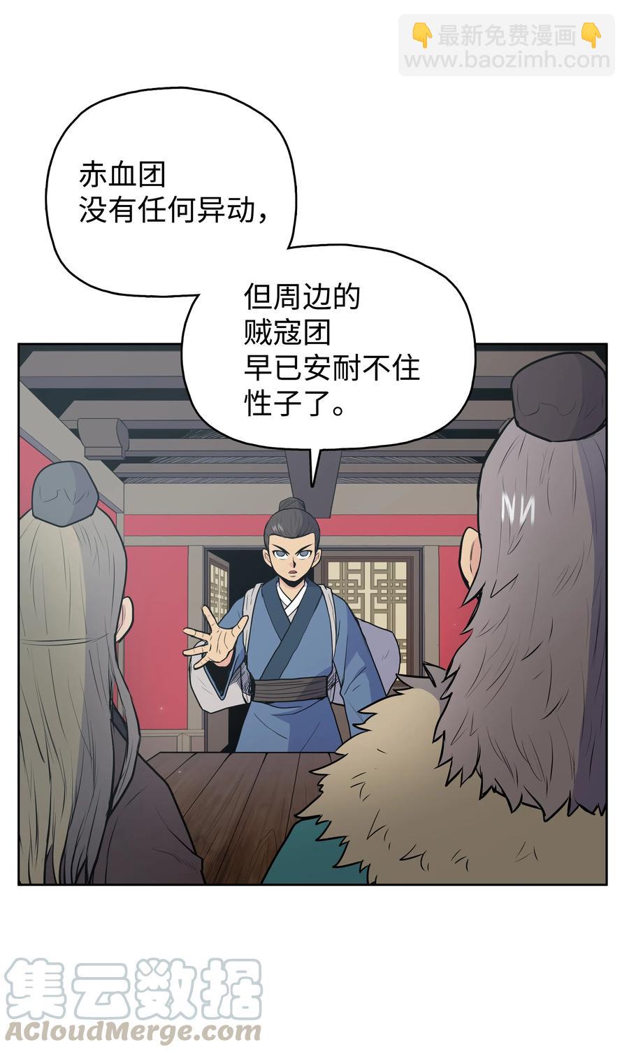 20 无敌剑4
