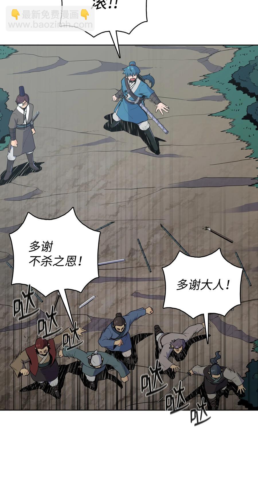 20 无敌剑42