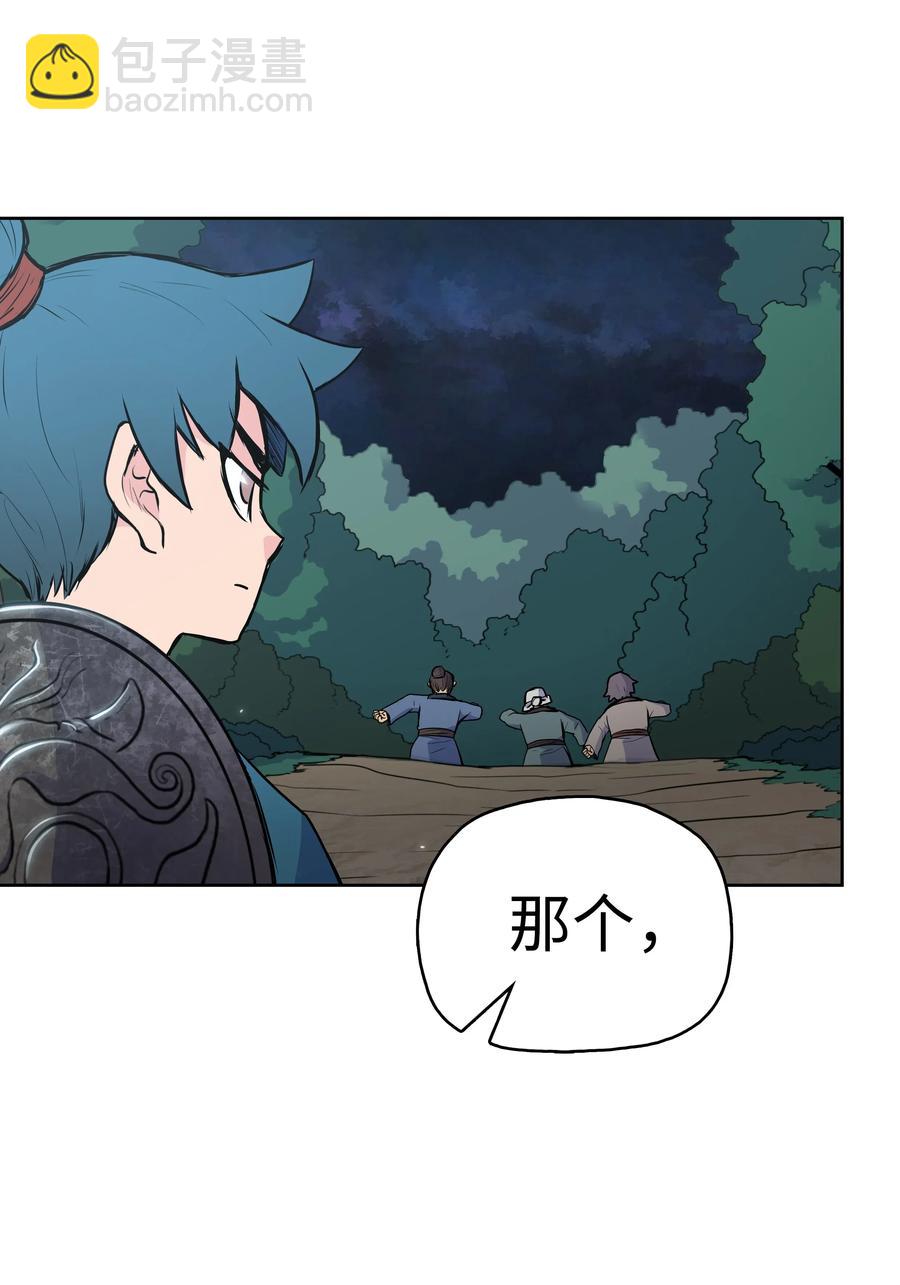 20 无敌剑43