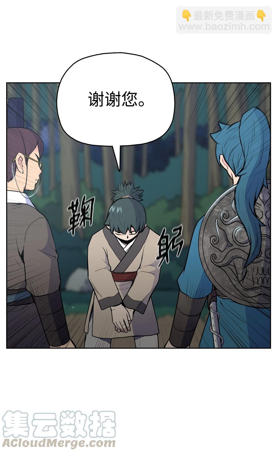 20 无敌剑44