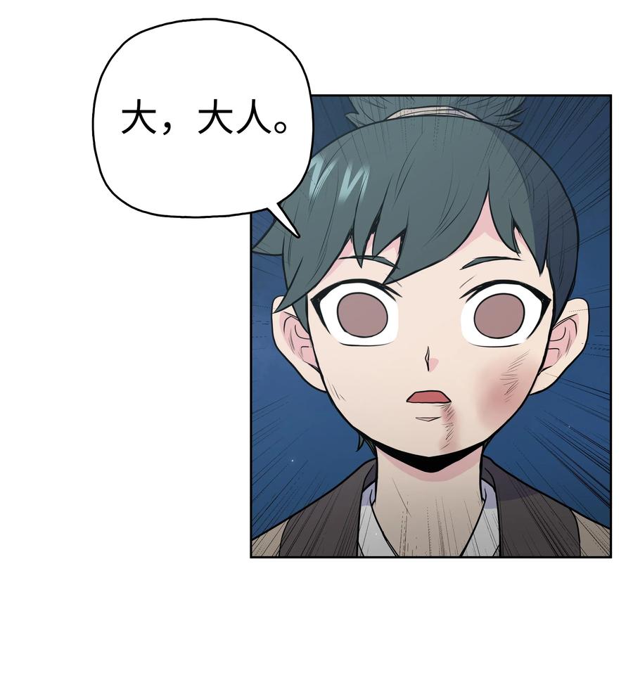 20 无敌剑47