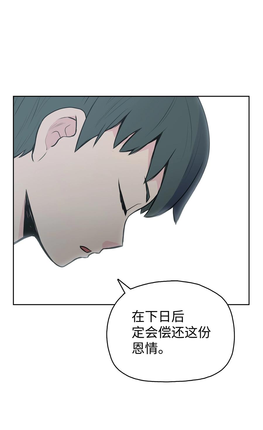 20 无敌剑57