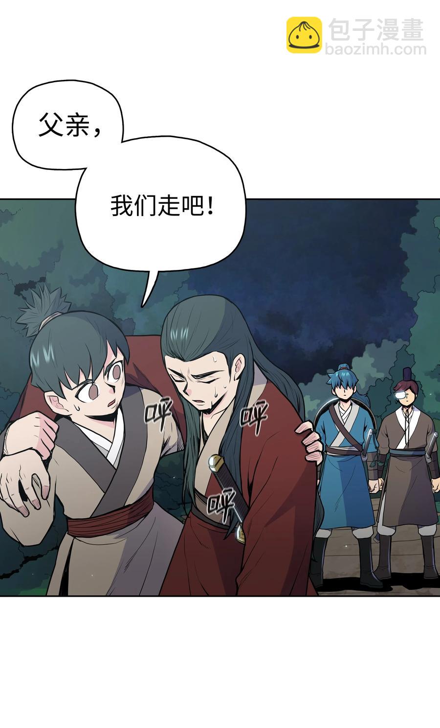 20 无敌剑58